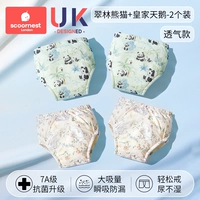 【7A Уровень антибактериальной】 Cuilin Panda (Prethable Model-2) + Королевский лебедь (Prethables Model-2)