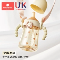 Антибактериальный, антиколиковый, 7 мес., 260 мл