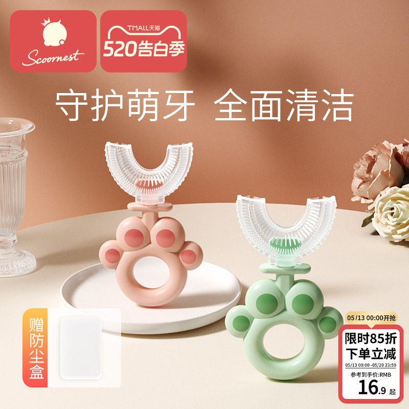 Kechaoの子供用歯ブラシはU字型で、2歳、3歳、6歳、12.5歳のお子様に適しています。柔らかいシリコン製の毛先です。
