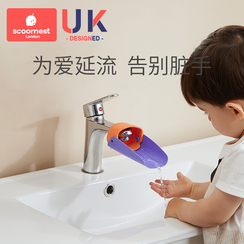 Kechao faucet extender Baby cartoon hand washing extender Children's extended universal sink splash artifact
