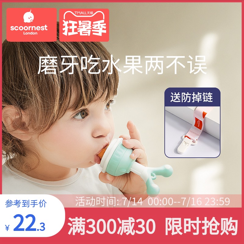 Kechao baby juice fruit and vegetable bite bag Le molar stick Baby eat fruit food supplement Silicone teether artifact