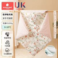 【0-10 ℃ может удалить желчный пузырь в конце зимы примерно на 1050 г】 Постоянная температура бобового бобового бархата и 7A антибактериальных и анти-митов-лебедя/подарочный пакет-руис 100*100 см.