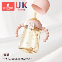 Антибактериальный, антиколиковый, 12 мес., 260 мл