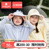 Детский солнцезащитный крем, детская дышащая дорожная легкая и тонкая шелковая одежда для защиты от солнца подходит для мужчин и женщин, семейный стиль, УФ-защита