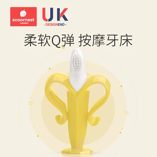 Детский прорезыватель, зубной фиксатор, жевательная зубная щетка, игрушка, можно грызть, 6 мес.