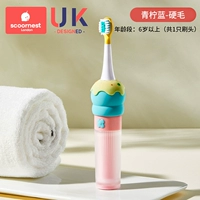 [6-12 лет — амортизация без прорезывания зубов] салатовый — двойная щетина