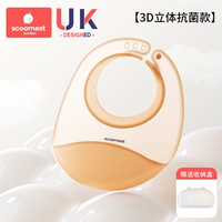 Сверхлегкая антибактериальная коробка для хранения, 3D