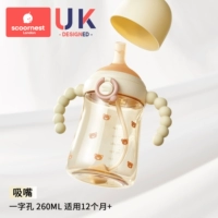 Антибактериальный, антиколиковый, 12 мес., 260 мл