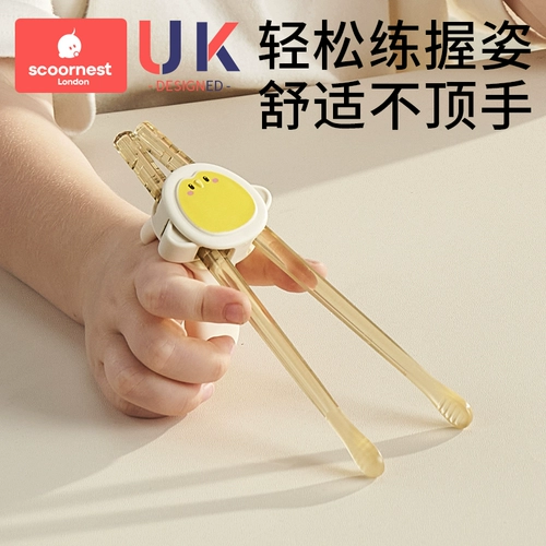 Детские палочки для еды для тренировок, вспомогательная практика для раннего возраста, посуда, 3 лет, 6 лет