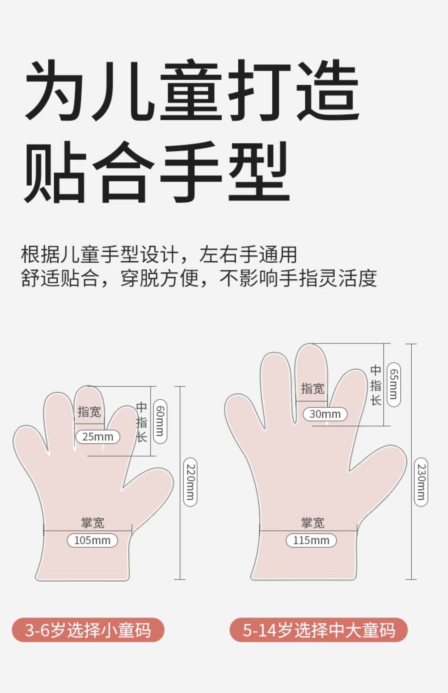 Детские одноразовые перчатки, упаковка, увеличенная толщина 