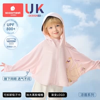 【4,0 дышащий upf800 +】 Викторианский лебедь 【Поглощение пота полотенце + виниловая шляпа + логотип градиента】