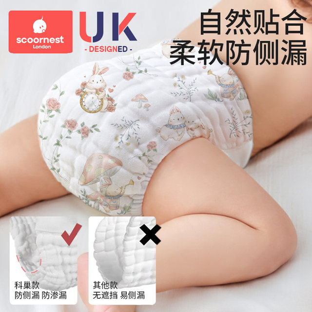 Kechao diaper ຝ້າຍບໍລິສຸດເດັກນ້ອຍເກີດໃຫມ່ washable ເດັກນ້ອຍ gauze diaper ເມັດ mustard pocket ຜ້າແຫວນ pants diaper