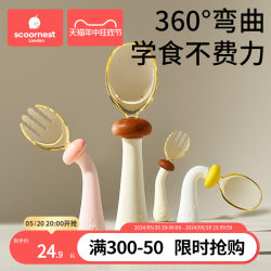 Baby spoon learning to eat training silicone spoon newborn baby independent eating children's tableware set complementary food spoon