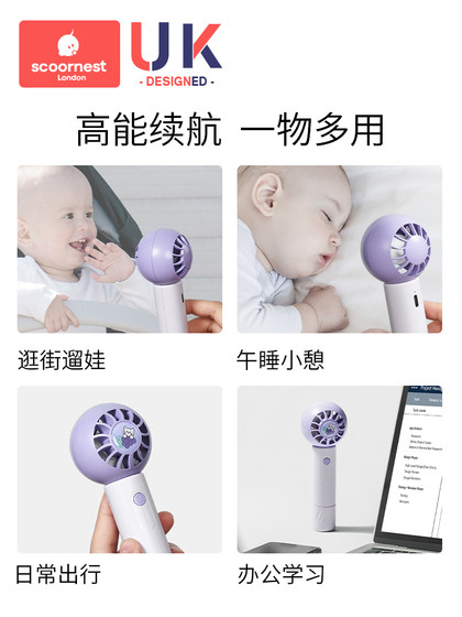 科巢儿童手持usb风扇挂立办公室可桌面迷你充电空调扇便携式随身制冷小风扇小型强力电风扇低音宿舍降温神器
