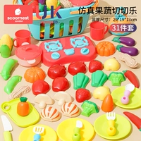 【31 кусочки】 Фрукты и овощные пилинги веселье + срезать веселье + корзина для хранения [гладкая без заусенцев]