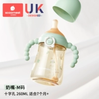 Антибактериальный, антиколиковый, 7 мес., 260 мл