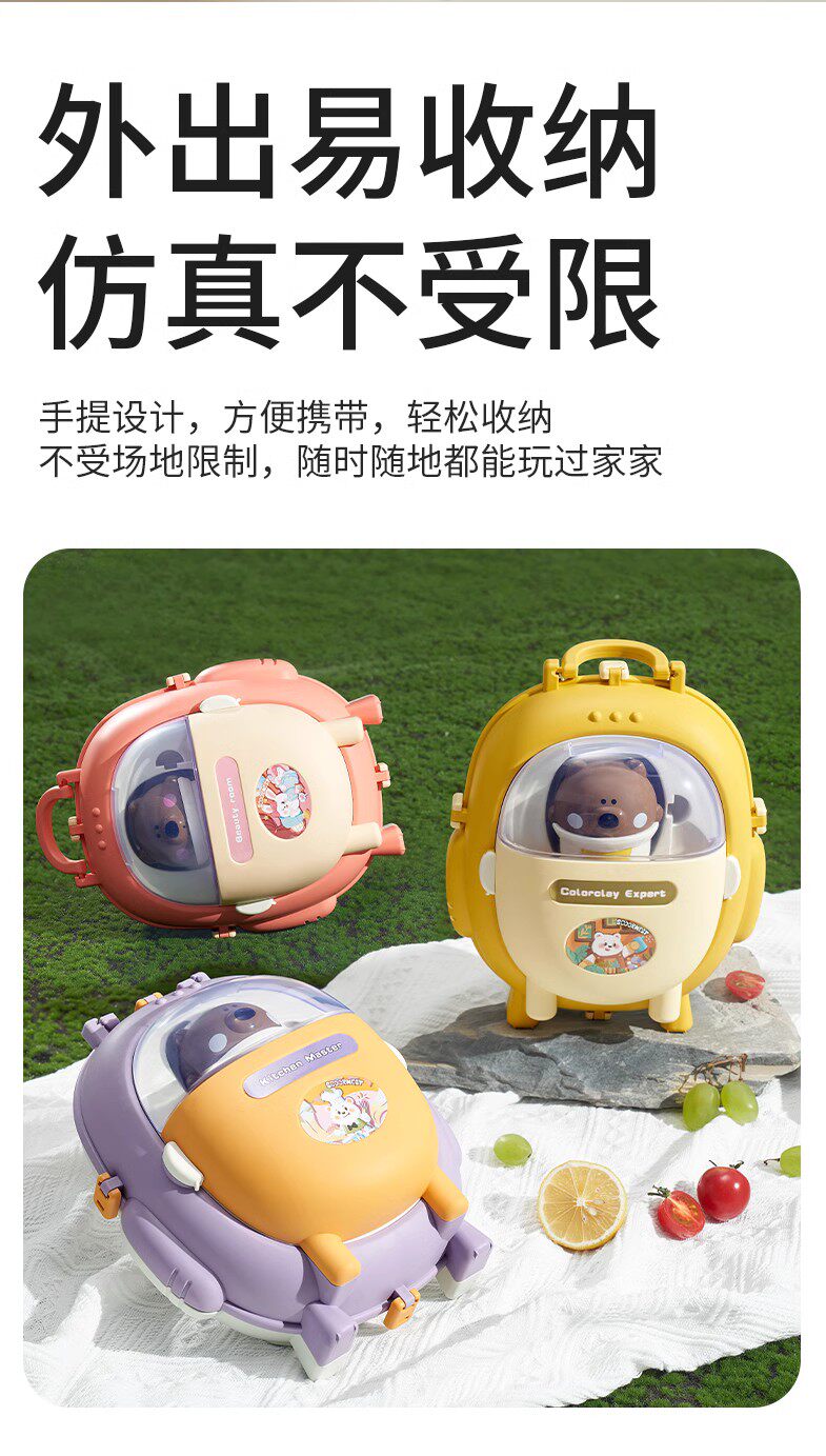 Детский игровой набор 科巢迷你小厨房扮家家酒炒菜做饭儿童玩具益智3到6岁男女孩厨具揹包 Scoornest