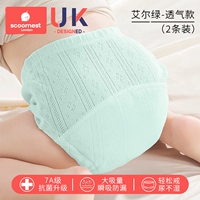 Al Green - воздухопроницаемый (2 упаковки) 7а класс антибактериальный