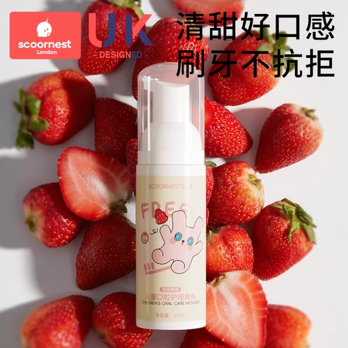 Детский мусс, детская зубная паста с низким содержанием фтора, 3-6 лет, не содержит фтор