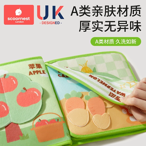 Книга из ткани, раннее развитие, можно грызть, можно отрывать