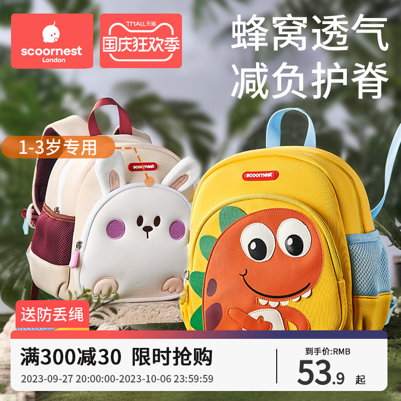 Cole nursery school children's schoolboy girl enrolled baby new dinosaur boy girl's anti-loss backpack-Taobao