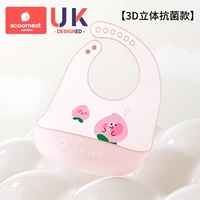 [Ultra-Light 3D-Antibacterial Model-99%антибактериальная скорость] Gallar Peach