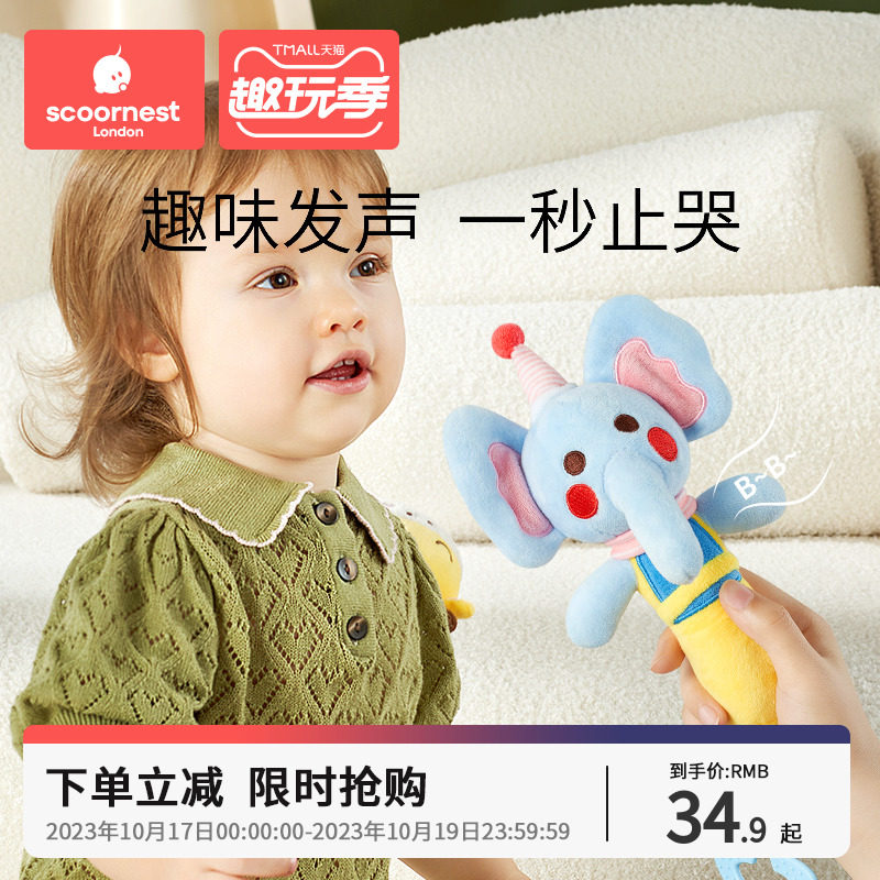 Cole baby soothed BB stick baby Toys 0 1 year old newborn puzzle gripping training plush hand rocking bell-Taobao
