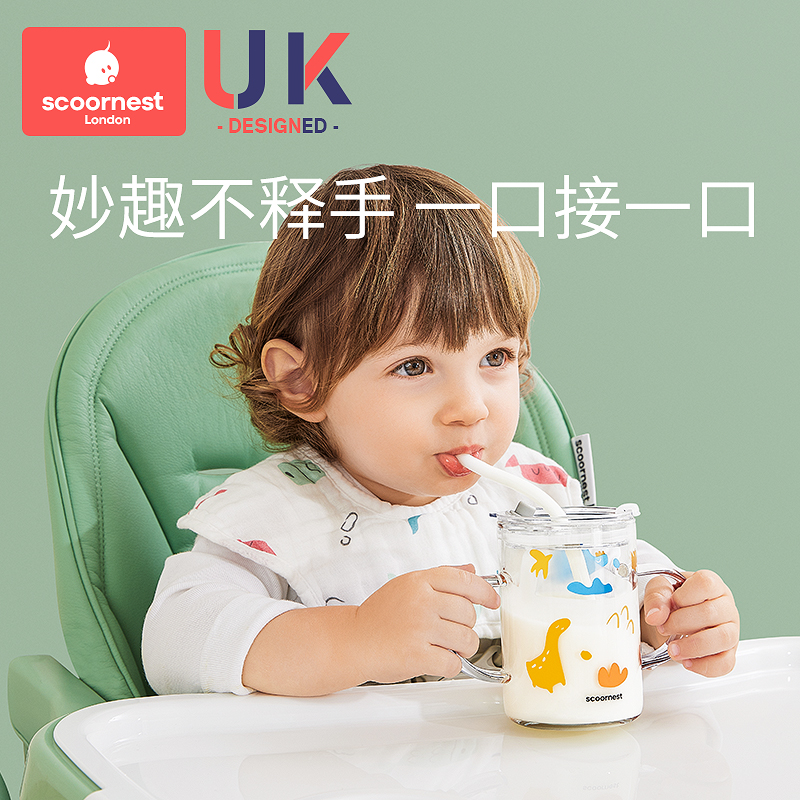Kechao children's glass milk cup with scale drinking milk straw brew milk powder special cup microwave oven can be heated anti-fall