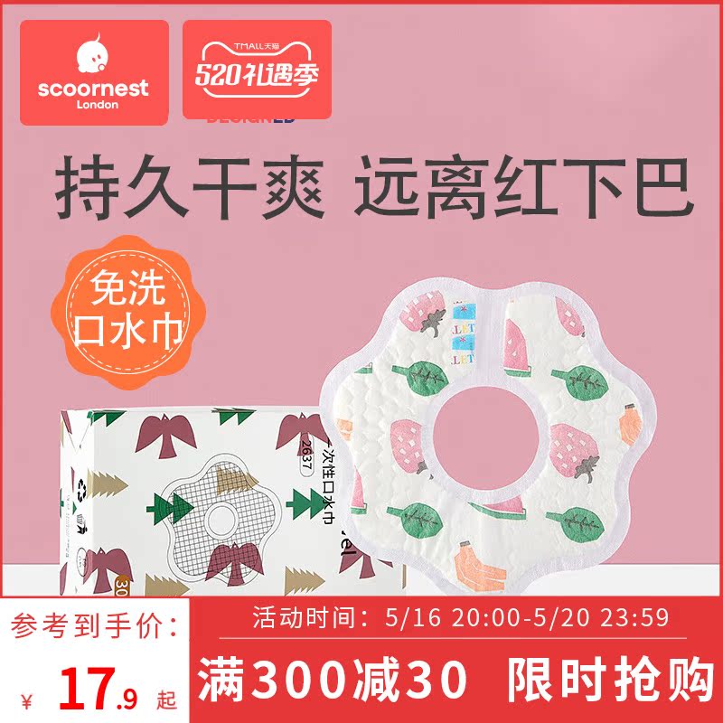 Nest baby baby baby baby waterproof nonpure cotton gauze cloth