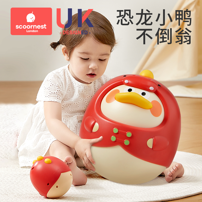 Kechao ベビータンブラーおもちゃ 3-6-9ヶ月 赤ちゃん教育 早期教育 幼児玩具 ギフト 0-1歳
