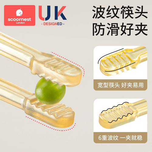 Детские палочки для еды для тренировок, детская вспомогательная практика для раннего возраста, посуда, 6 лет