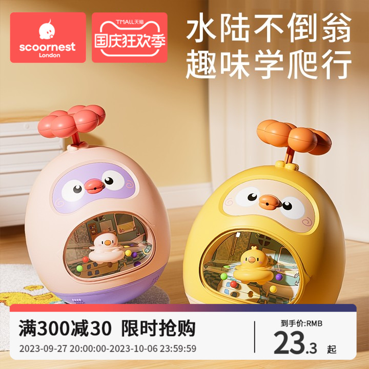 Cole Tumbler Tumblle Baby Baby Puzzle Early-Teaching Bath Play Water 0-1-3-month-3 Toddler Children-Taobao