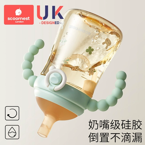 Моющее средство для бутылочек, детская антиколиковая трубочка со стаканом, широкое горлышко, 6 мес., 2 лет