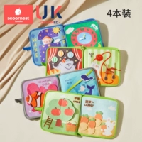 [Отличное сочетание из четырех книг] Знакомство с животными + Один день из жизни ребенка + Фрукты и овощи + Мир океана