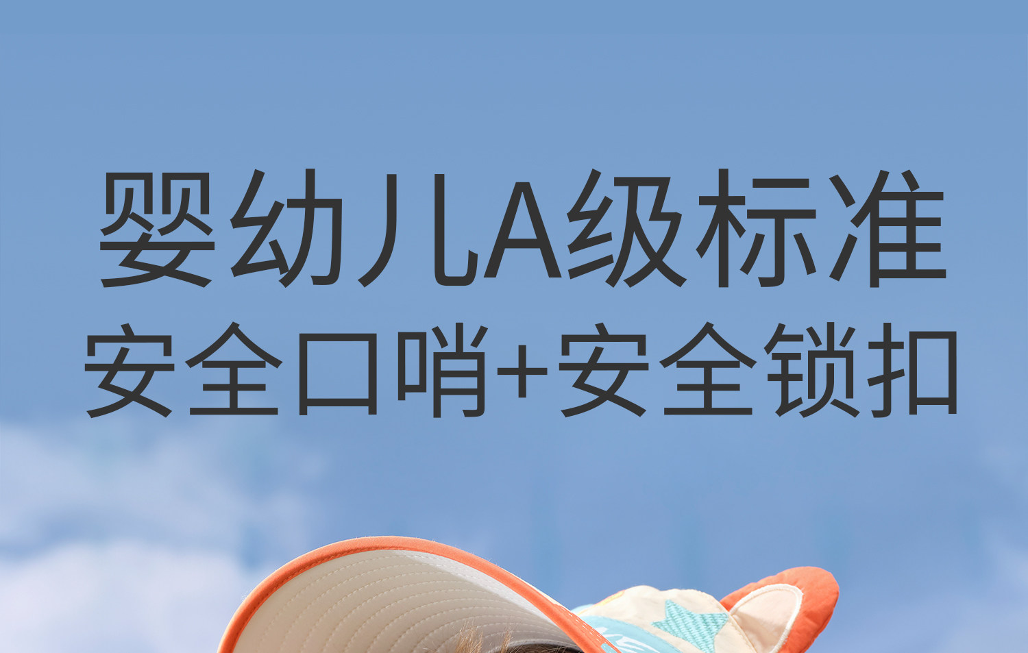 科巢儿童防晒帽春夏季防紫外线宝宝遮阳男孩女童空顶太阳帽大帽檐 — 36