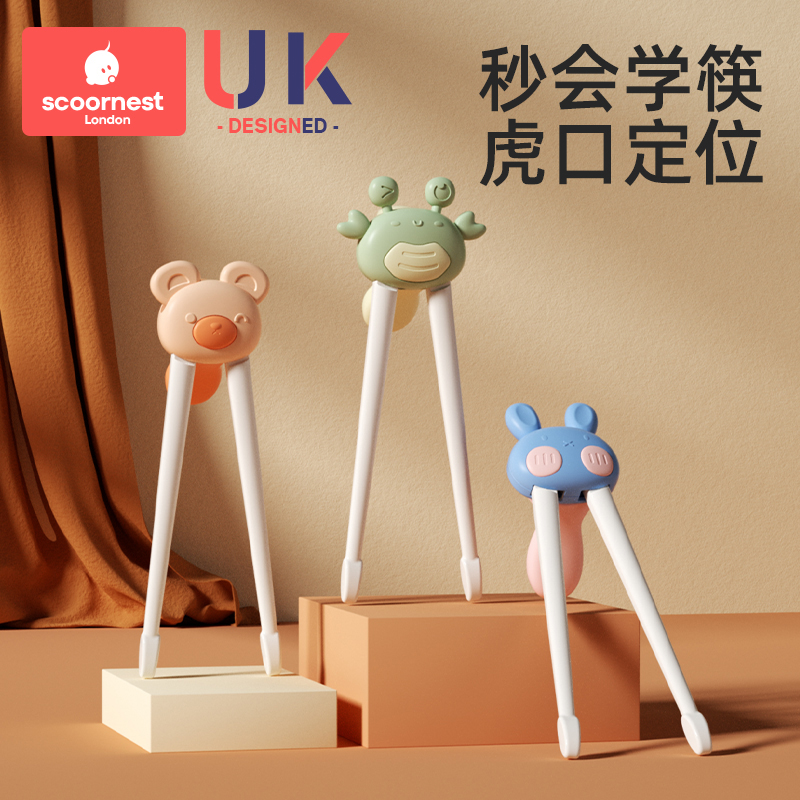Kechao children's chopsticks tiger's mouth training chopsticks 2 3 6 years old baby special learning practice chopsticks children practice tableware