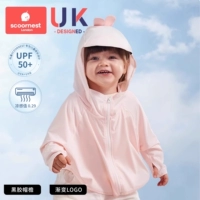 【UPF50 +】 Wansea Pink Mite кролик 【Vine Hat + Градиент логотип】