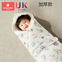 【恒温专利】【秋冬10-25℃】卡格拉海洋（加厚-90*90）