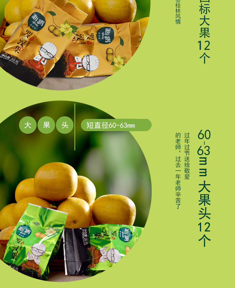 产品展示banner