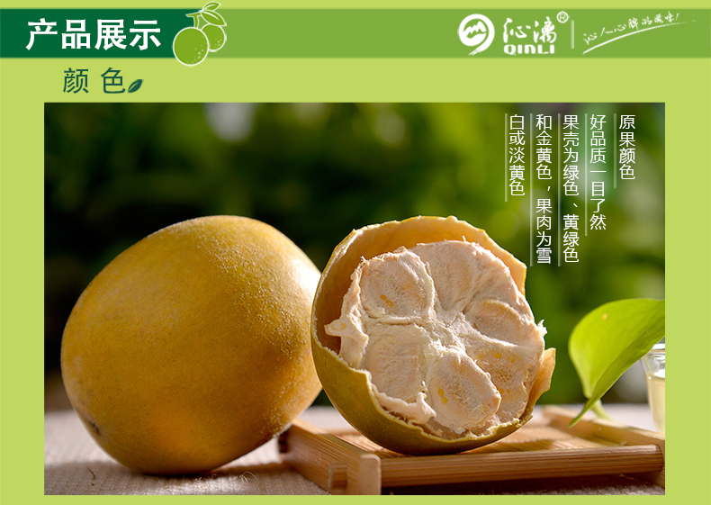 产品展示banner