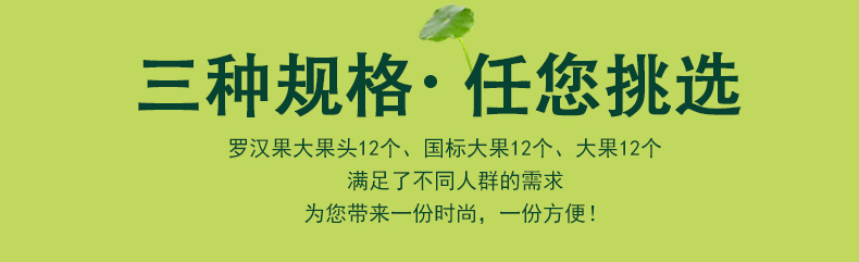 产品展示banner
