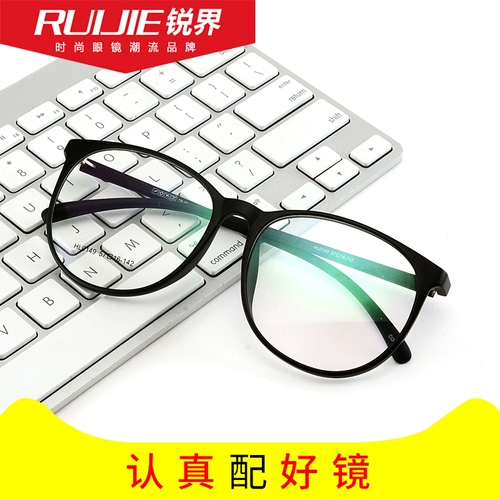 Ретро антирадиационные очки