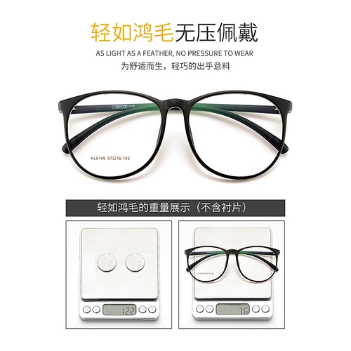 Ретро антирадиационные очки