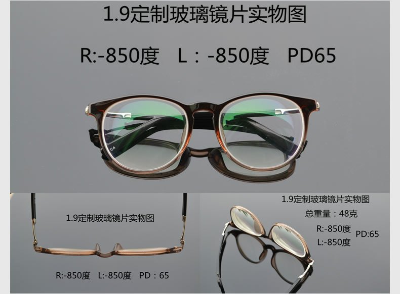 1.7-1.8-1.9 chiết suất cao chỉ số màu xanh lá cây phim siêu mỏng HD với chiều cao số cận thị ống kính thủy tinh mắt kính shady