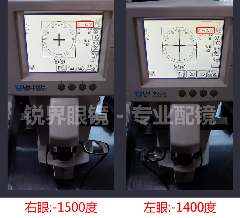 1.7-1.8-1.9 chiết suất cao chỉ số màu xanh lá cây phim siêu mỏng HD với chiều cao số cận thị ống kính thủy tinh