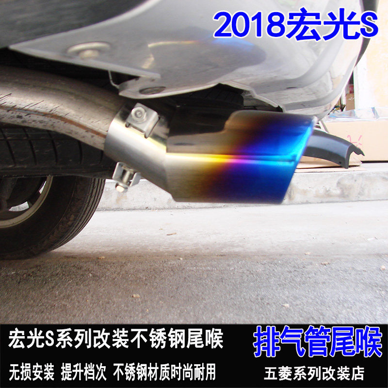 New Five Maglin Light S Decorative Tailpipe Old BOOM LIGHT V S1 RETROFIT SILENCERS AUTOMOTIVE ACCESSORIES