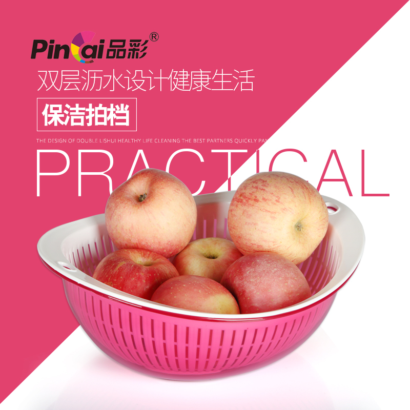 Product color fruit plate vegetable washing basket double drip basket Plastic drain basket Fruit and vegetable drain basin Amoy vegetable sieve Kitchen supplies