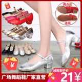 Квадратная танцевальная обувь женская танцевальная обувь мягкая подошва танце