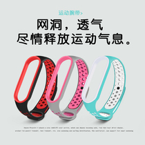 Suitable for Xiaomi bracelet 3 4 wristband Xiaomi 5 wristband replacement wristband Xiaomi fifth generation smart sports waterproof personality strap two-color anti-loss non-original custom mens and womens personality tide