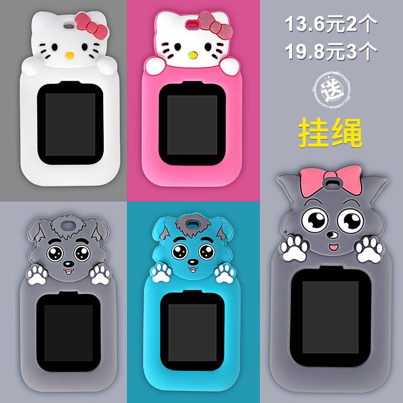 General-purpose children's telephone watch protective shell belt belt for Mimi Rabbit pendant Huawei for small hunt neck sleeve rice rabbit 2 hanging sugar cat 360 girl cartoon Xiao An accessories